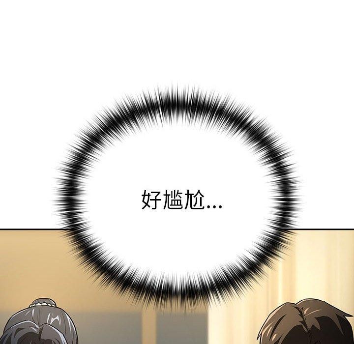 第47话 - 第18.jpg页