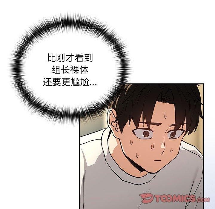 第47话 - 第20.jpg页