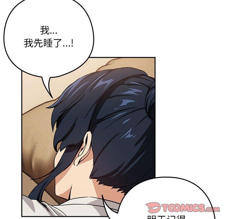 第47话 - 第26.jpg页