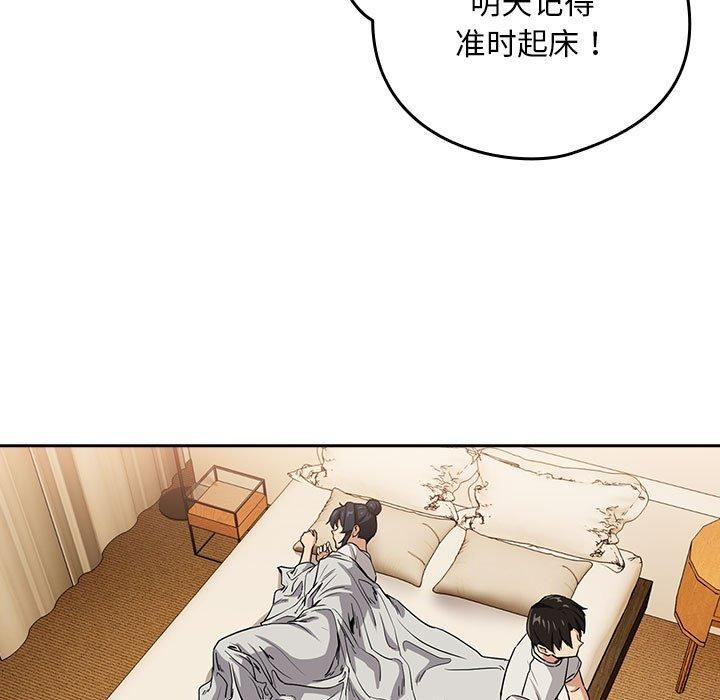 第47话 - 第27.jpg页