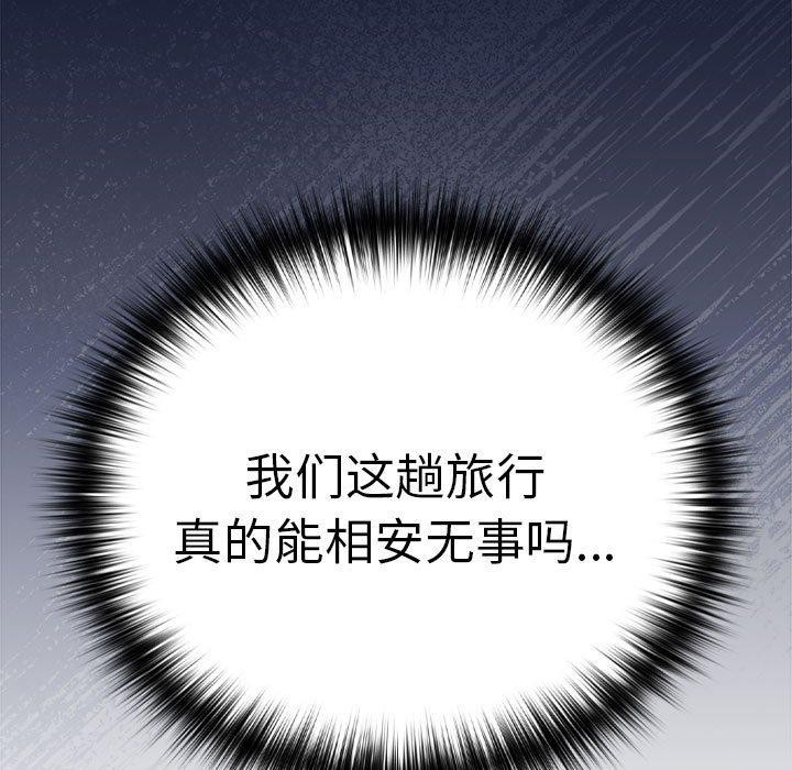 第47话 - 第35.jpg页