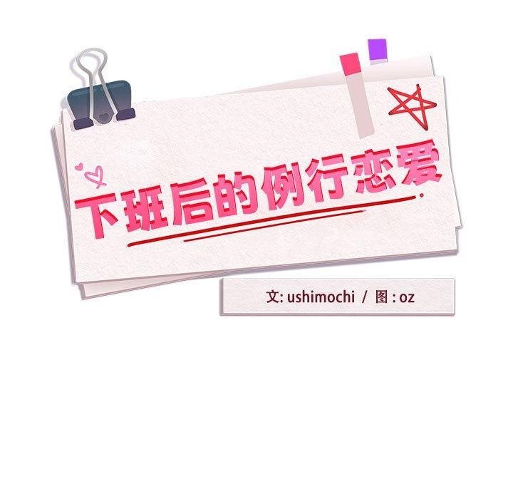 第47话 - 第37.jpg页