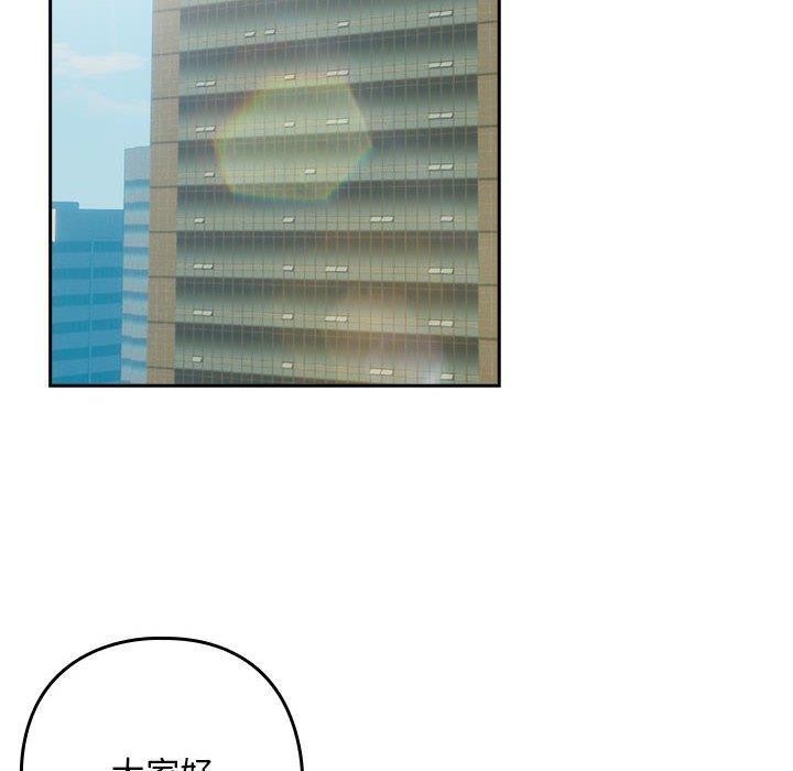 第47话 - 第40.jpg页