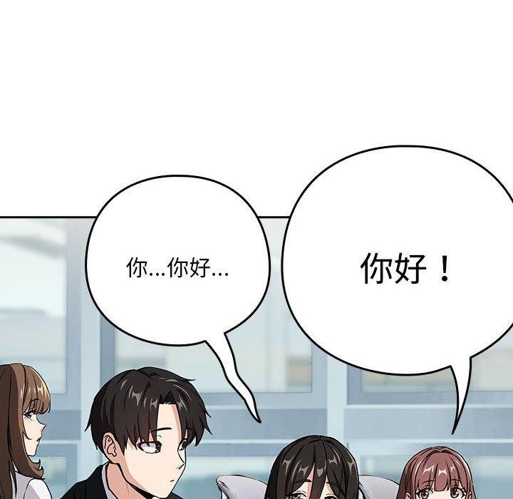第47话 - 第42.jpg页