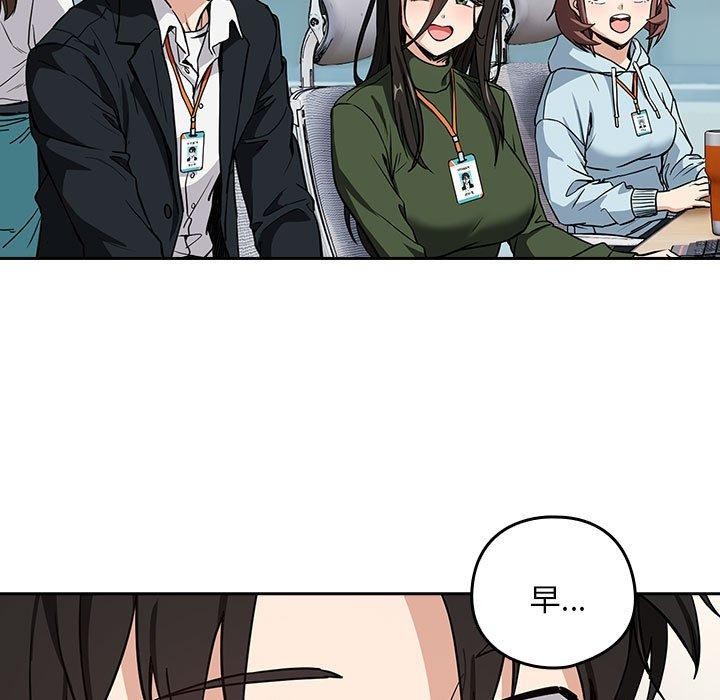 第47话 - 第43.jpg页