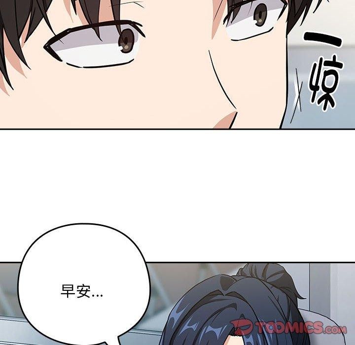 第47话 - 第44.jpg页