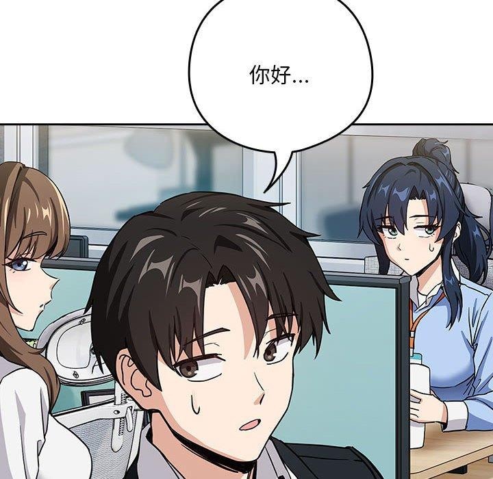 第47话 - 第46.jpg页