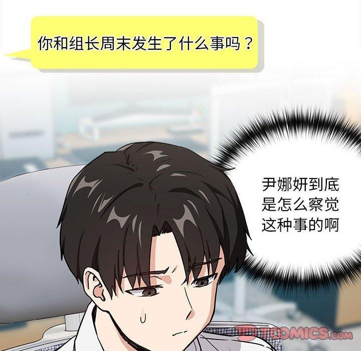 第47话 - 第50.jpg页