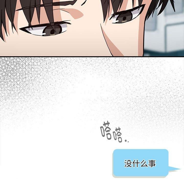 第47话 - 第52.jpg页