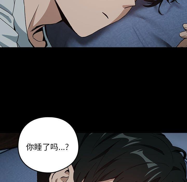 第47话 - 第57.jpg页