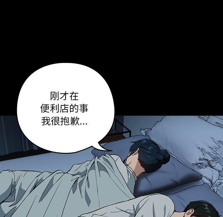第47话 - 第61.jpg页