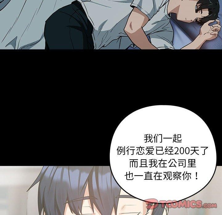 第47话 - 第62.jpg页