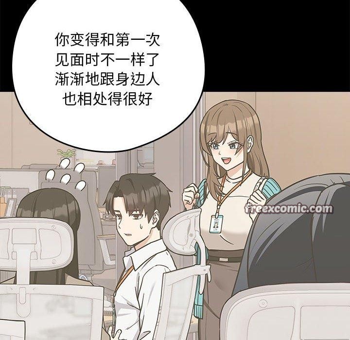 第47话 - 第64.jpg页