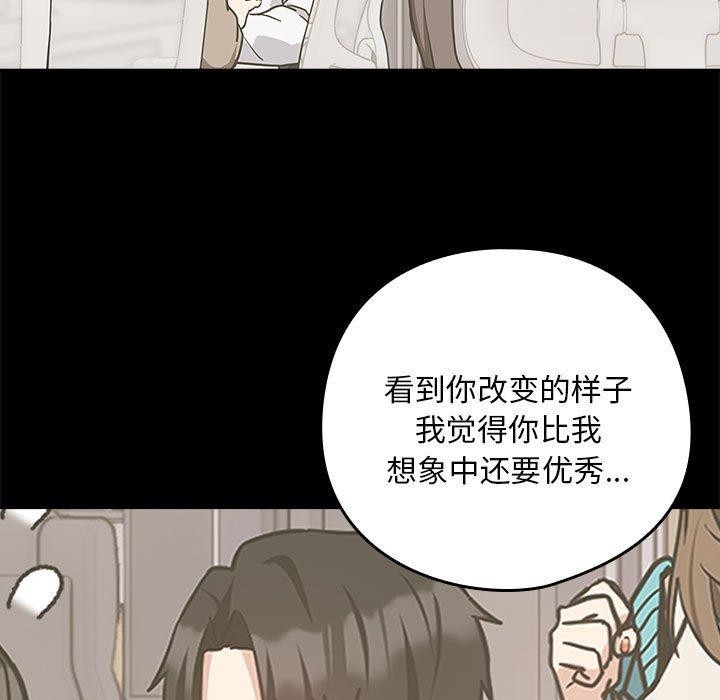 第47话 - 第65.jpg页