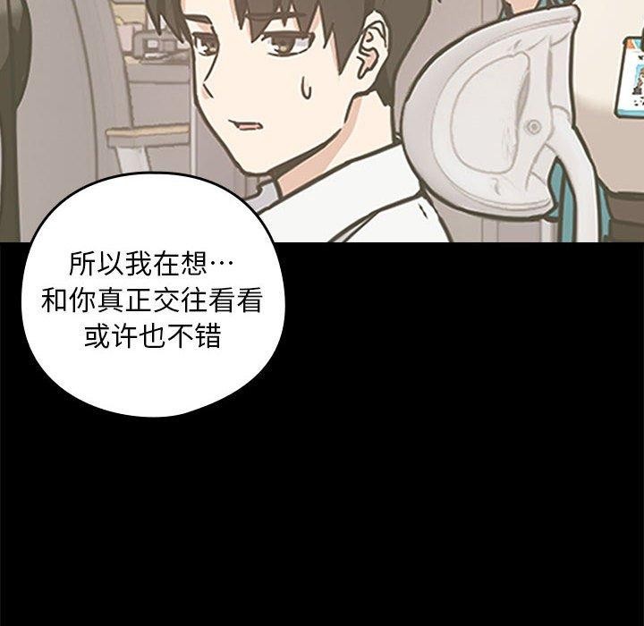 第47话 - 第66.jpg页