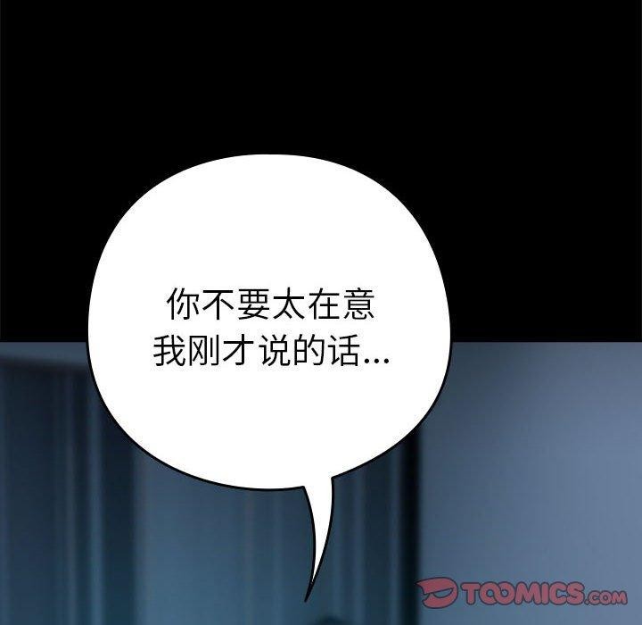 第47话 - 第68.jpg页