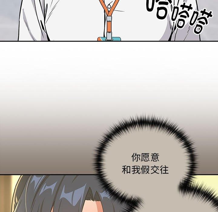 第47话 - 第73.jpg页