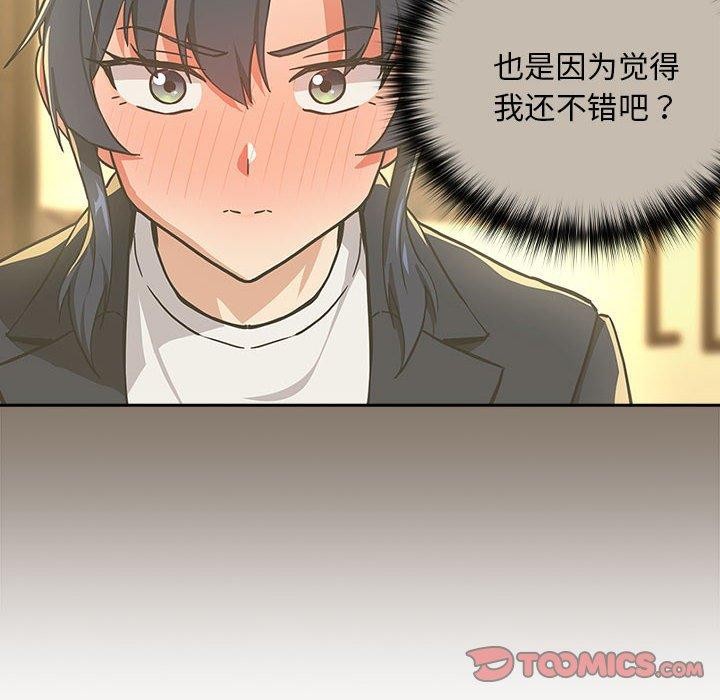 第47话 - 第74.jpg页