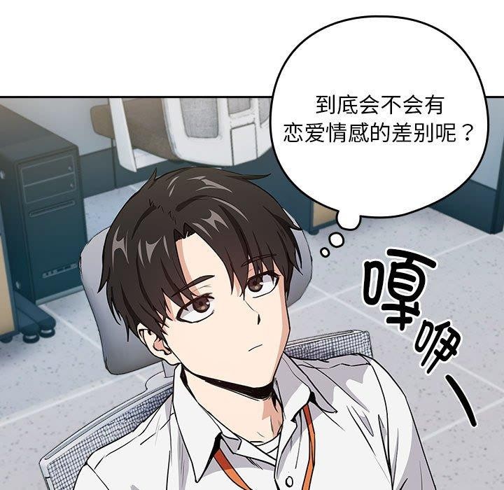 第47话 - 第79.jpg页