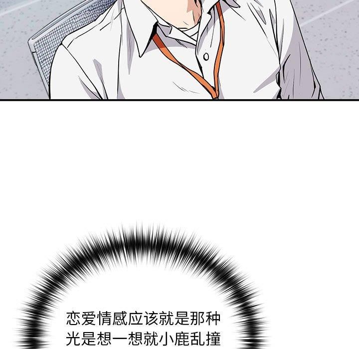 第47话 - 第81.jpg页