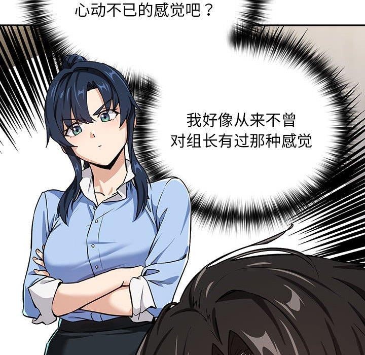 第47话 - 第82.jpg页