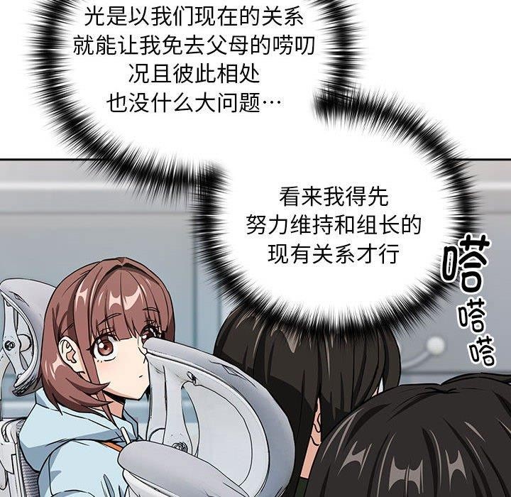 第47话 - 第84.jpg页
