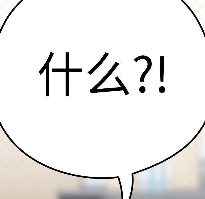 第47话 - 第90.jpg页