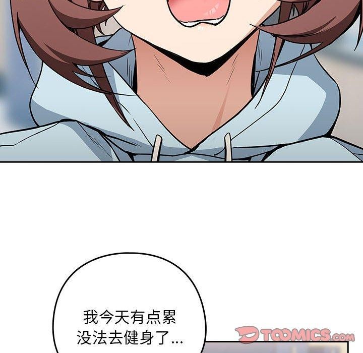 第47话 - 第92.jpg页