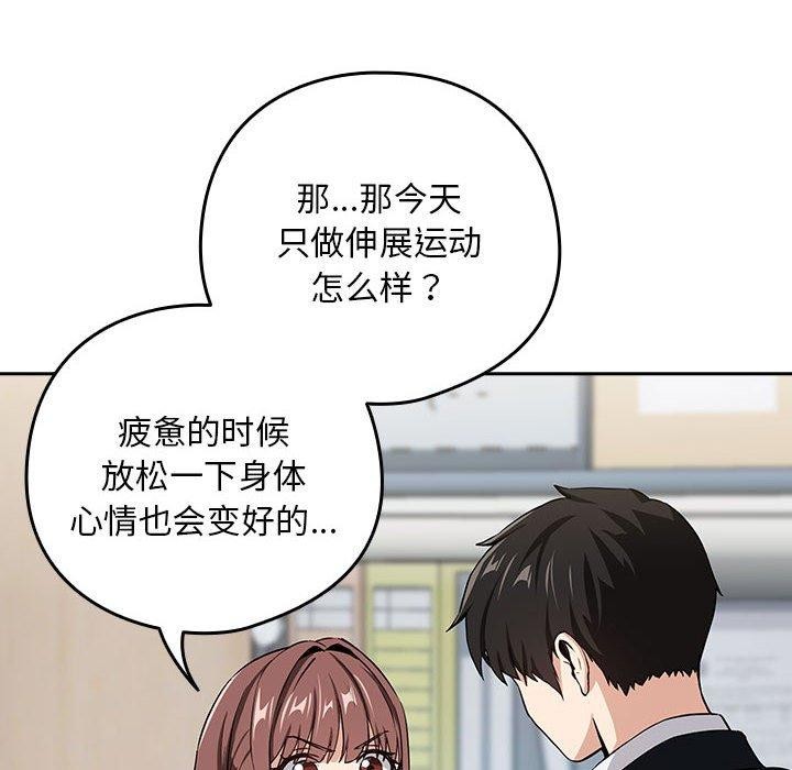 第47话 - 第94.jpg页