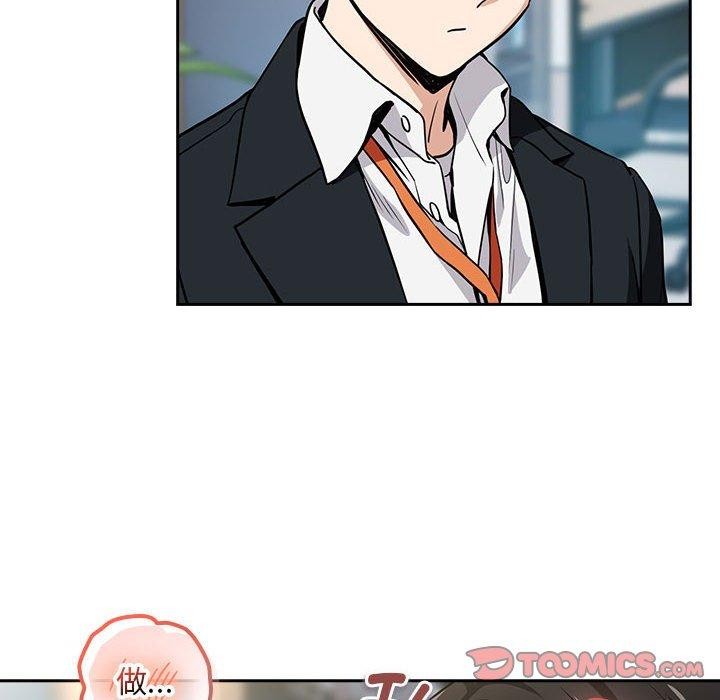 第47话 - 第98.jpg页