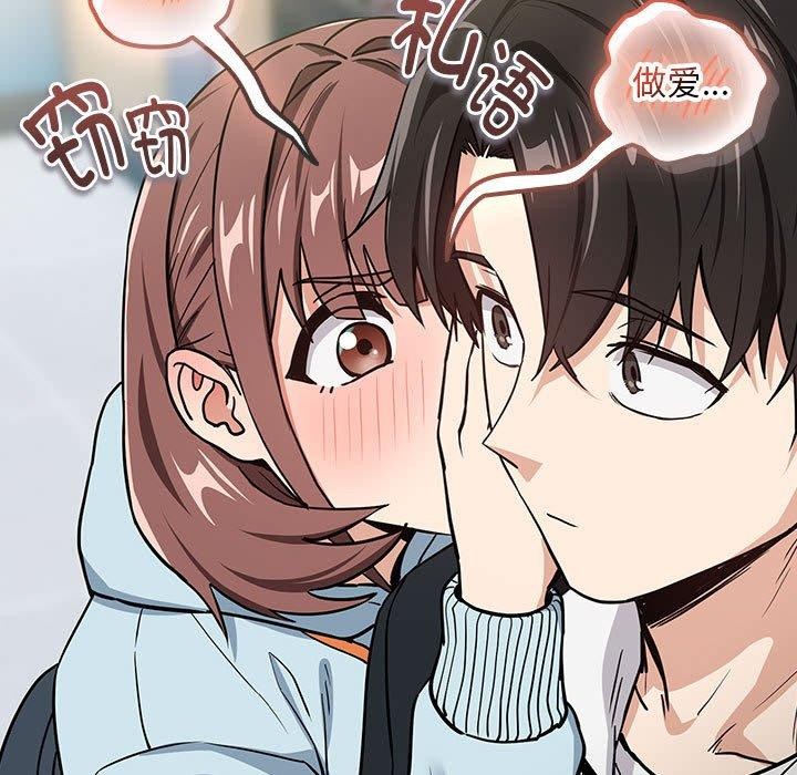 第47话 - 第99.jpg页