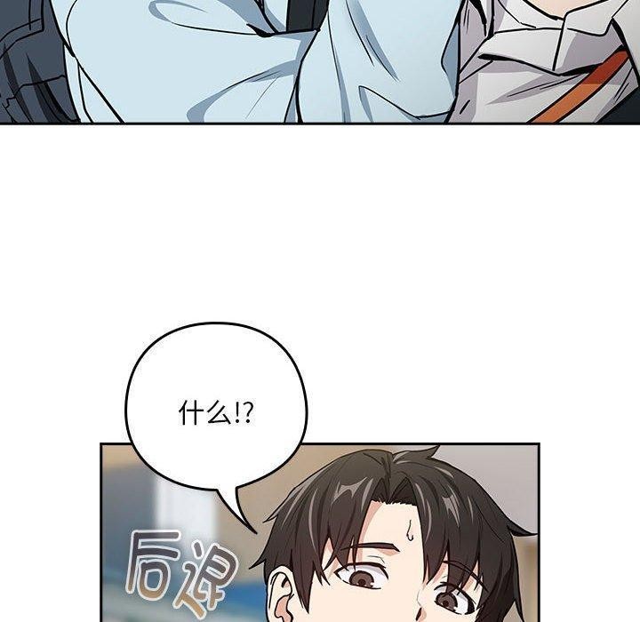 第47话 - 第100.jpg页