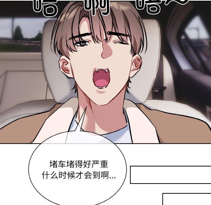第16话 - 第19.jpg页