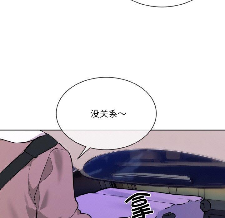 第16话 - 第23.jpg页