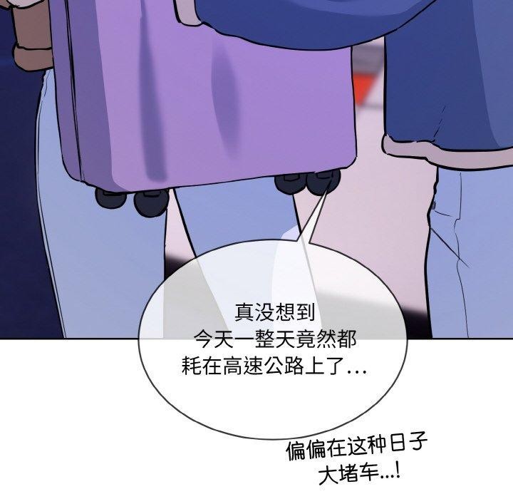 第16话 - 第26.jpg页