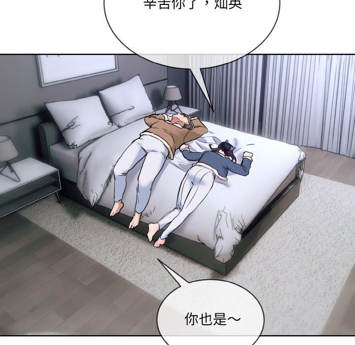 第16话 - 第31.jpg页