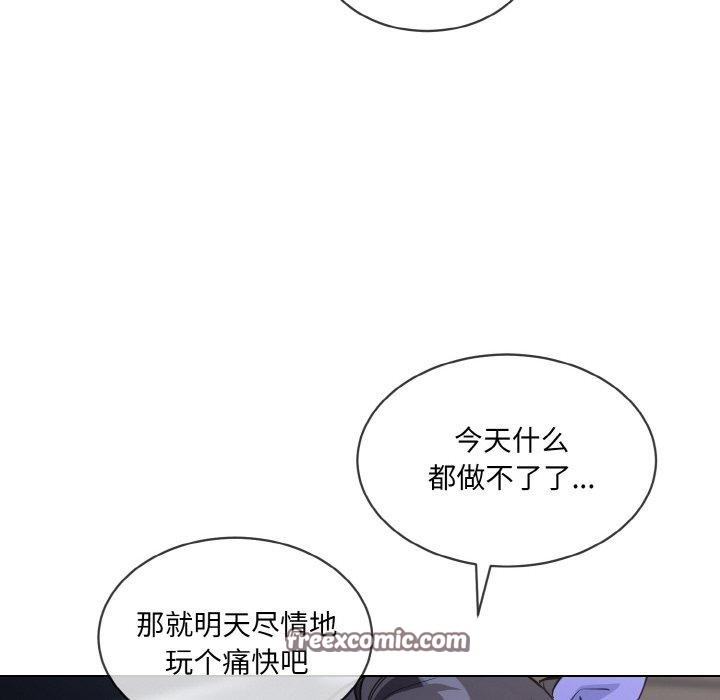 第16话 - 第32.jpg页