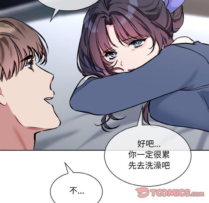 第16话 - 第33.jpg页