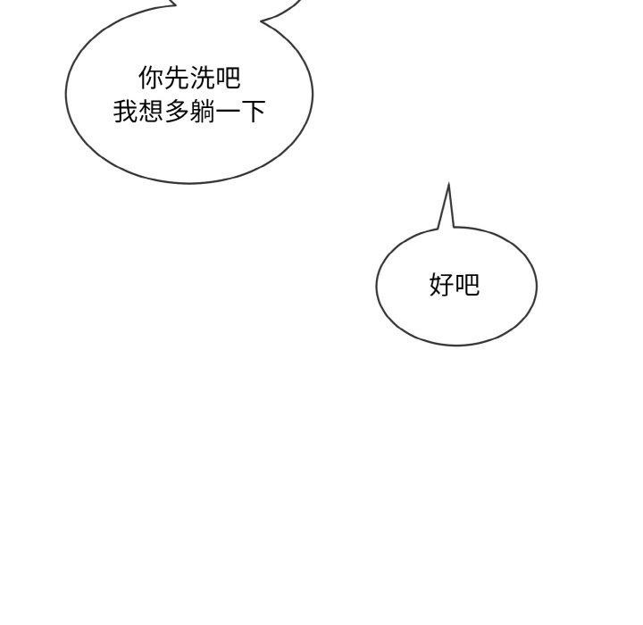 第16话 - 第34.jpg页