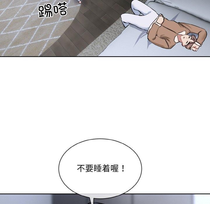 第16话 - 第36.jpg页