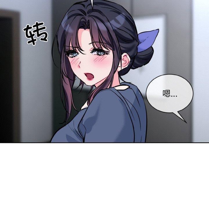 第16话 - 第37.jpg页