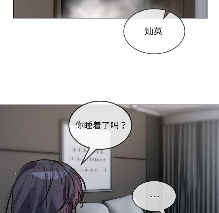 第16话 - 第43.jpg页