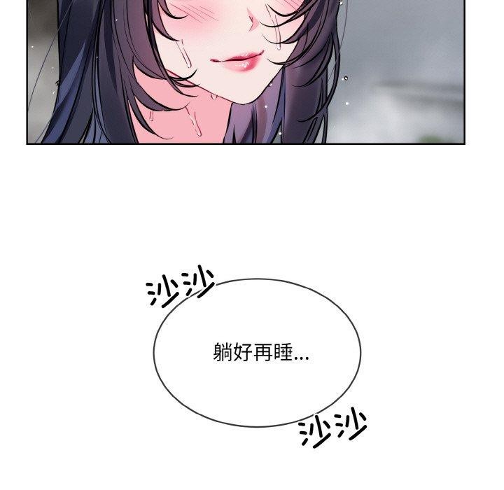 第16话 - 第47.jpg页