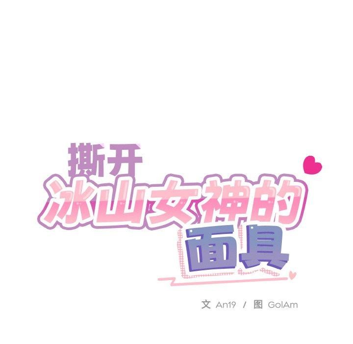 第16话 - 第49.jpg页