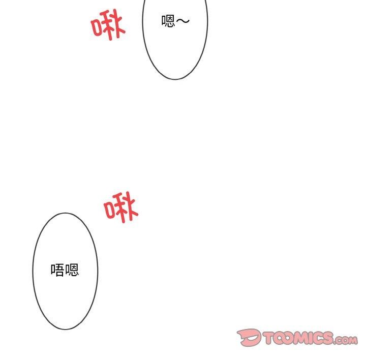第16话 - 第51.jpg页
