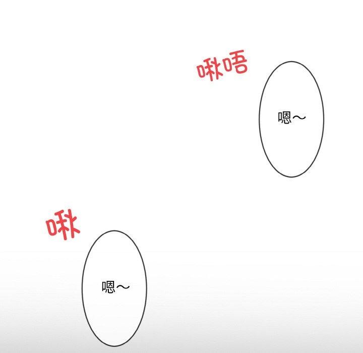 第16话 - 第52.jpg页