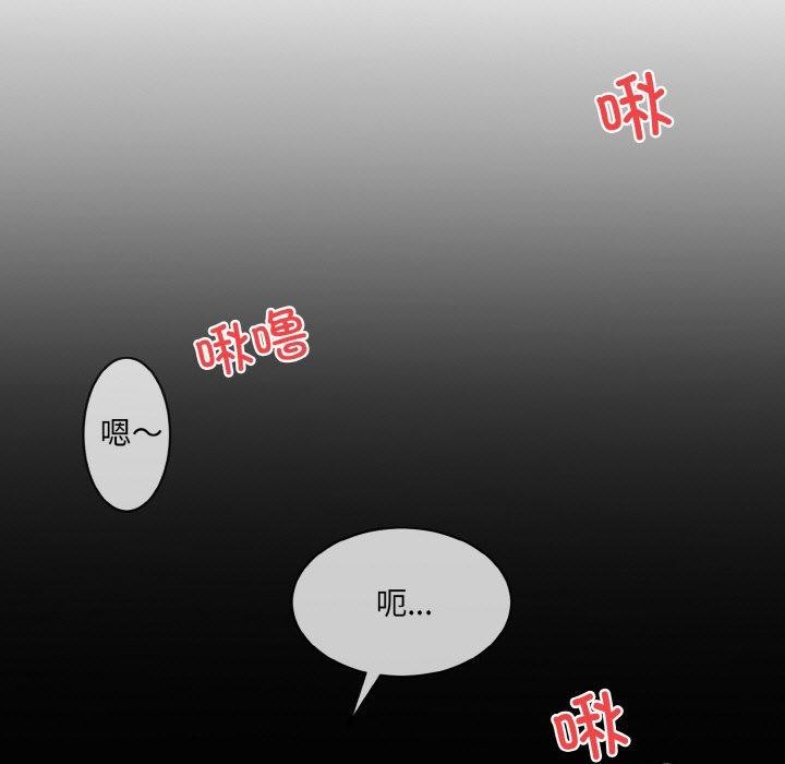 第16话 - 第53.jpg页