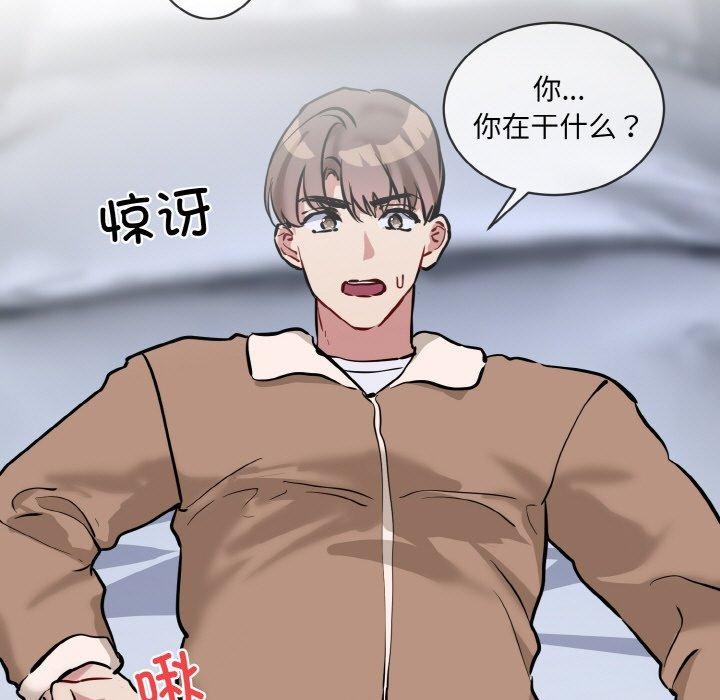 第16话 - 第55.jpg页