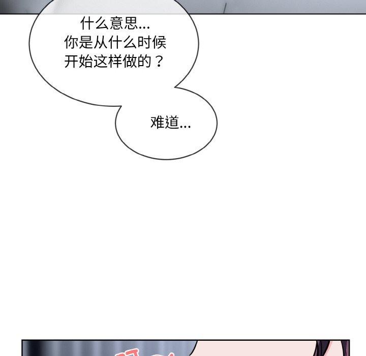 第16话 - 第62.jpg页