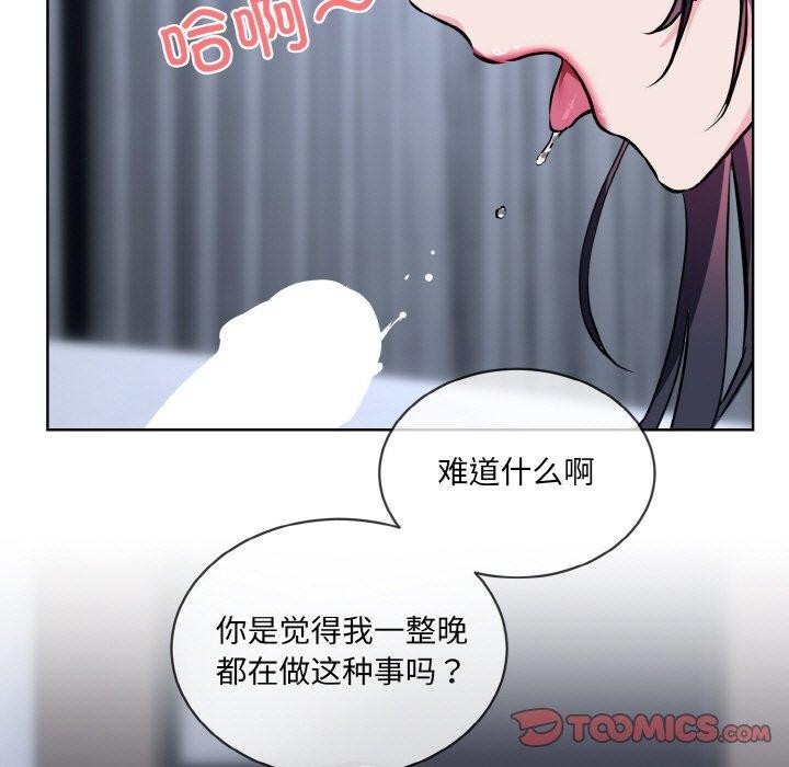 第16话 - 第63.jpg页